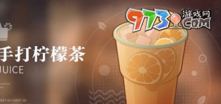 《归龙潮》珍闻杯中留饮品配方大全