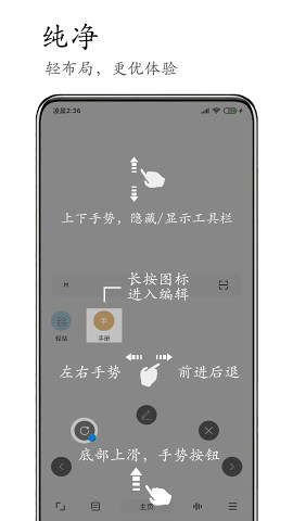 M浏览器截图(4)