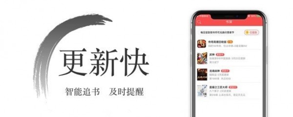 西风小说无限书币截图(4)