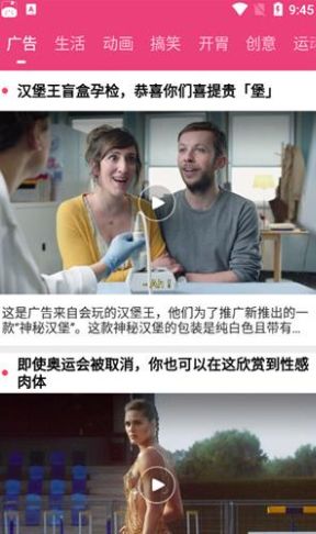 看吧影视最新版tv截图(2)