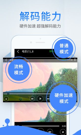 欧乐影视手机版截图(1)