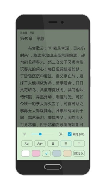 荟萃阅读器旧版本截图(3)