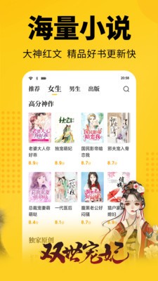 清言小说旧版截图(2)