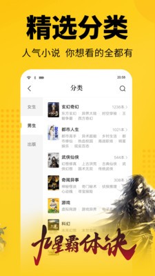 清言小说旧版截图(4)