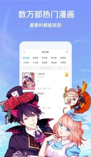 七猫漫画免费版截图(1)