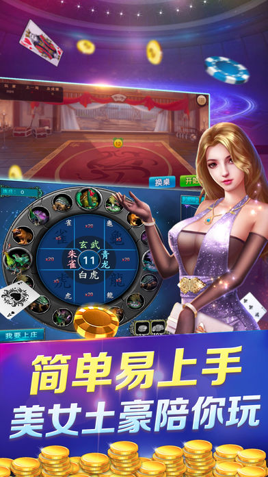 高光棋牌最新正版截图(3)