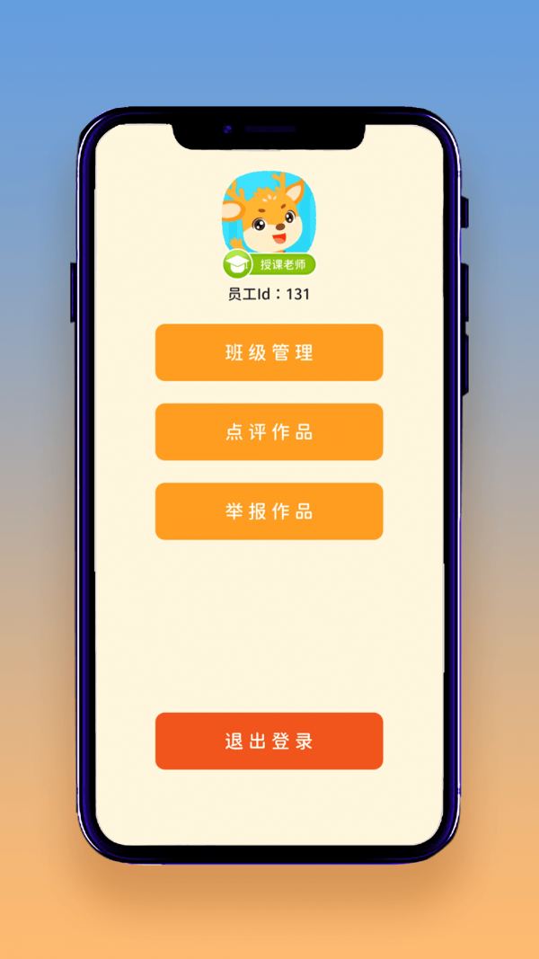 想读就读截图(2)