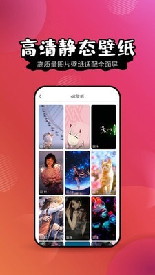 可爱头像截图(1)