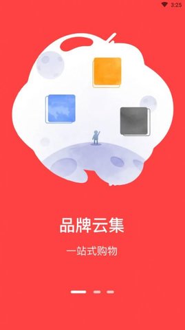 劲品会截图(2)