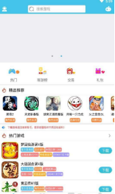 米粒游截图(3)