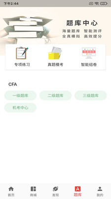 融悦学苑截图(1)