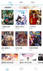 追看免费漫画截图(4)