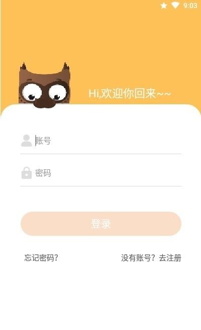 小章同学截图(3)