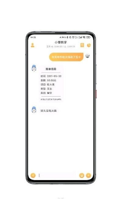 小章同学截图(2)