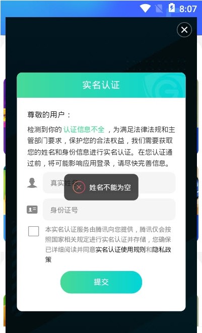 西瓜小游戏截图(2)