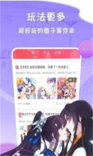 灰司漫画截图(1)