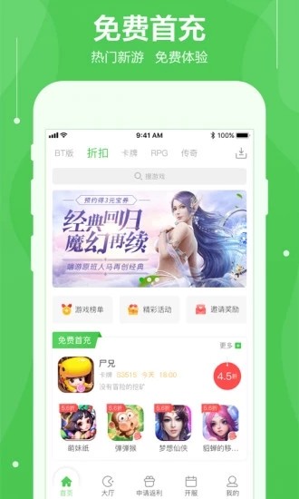 可盘游戏截图(1)