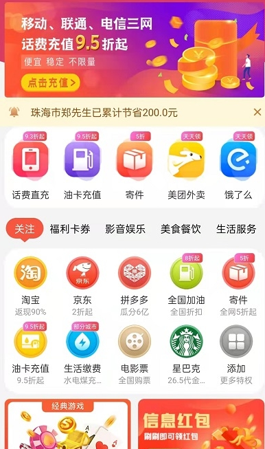 云牛福利截图(4)