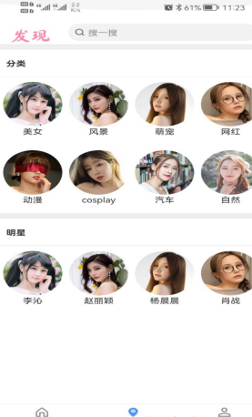 柠檬壁纸截图(4)