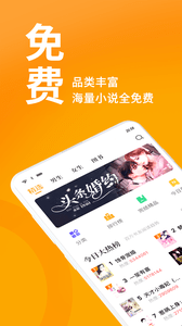 棚阅小说最新版截图(1)