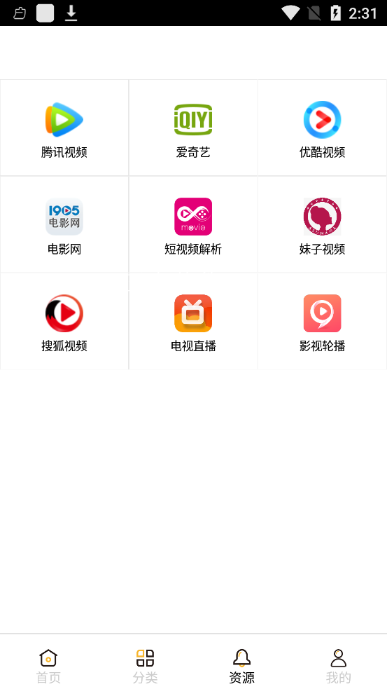 小黄桔视频截图(1)