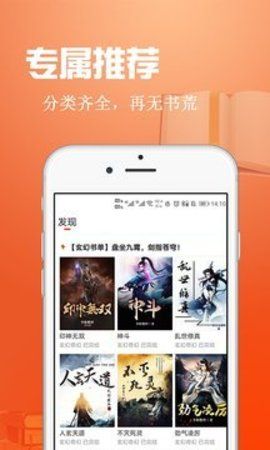 辰读最新版截图(4)