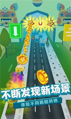 奔跑的英雄截图(1)