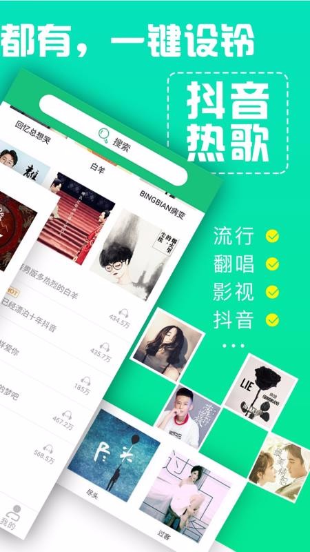 视频铃声多截图(2)