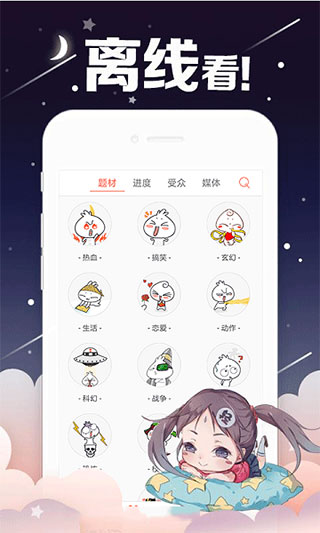 大古漫画免费阅读截图(4)