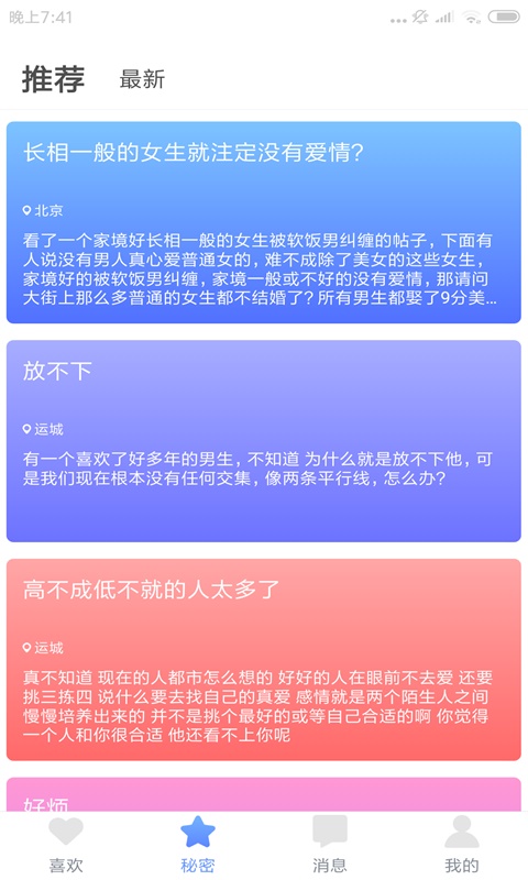 向日葵视频老旧版本截图(2)