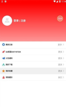 256影视截图(1)