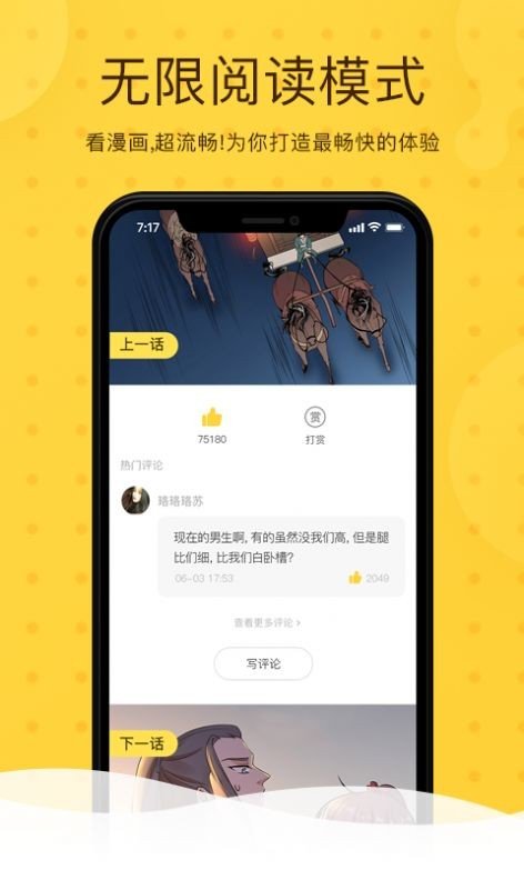 北北北砂新网站截图(2)