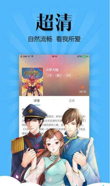 e绅士截图(2)