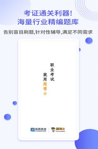 一起当老师截图(2)