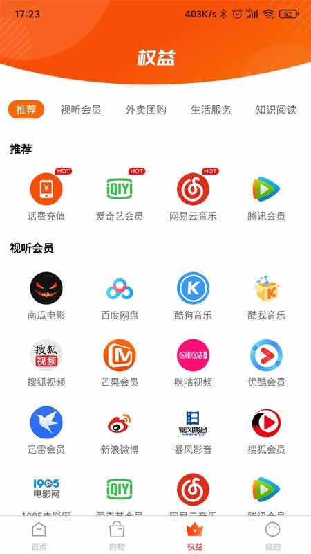 有利生活截图(1)