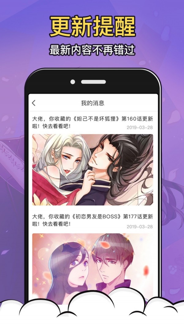 涩系漫画韩漫免费观看截图(3)