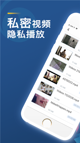 7723视频免费播放截图(1)