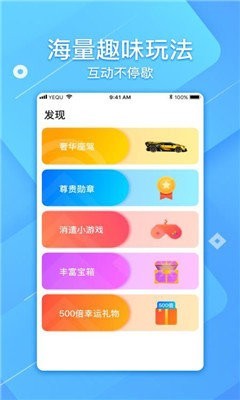 一品鲍视频截图(3)