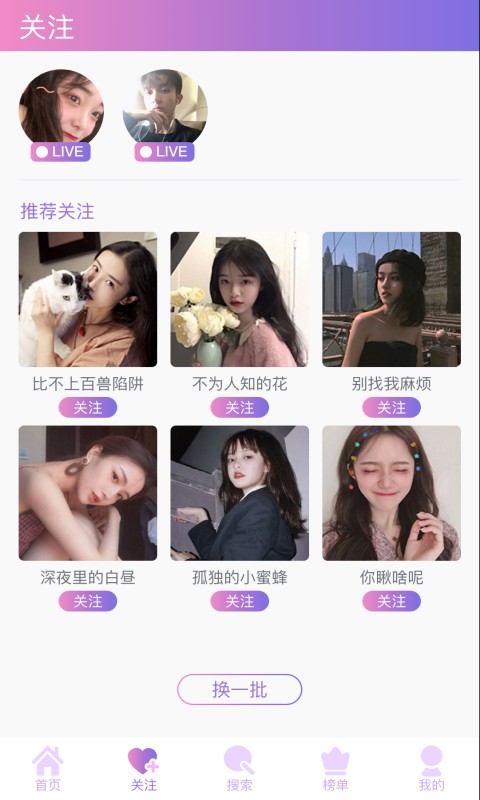 杏仁直播279.tv截图(1)