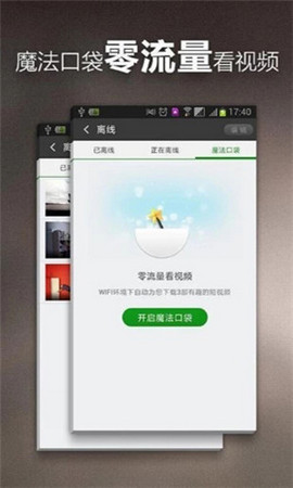 爱威奶无限次数最新版截图(1)