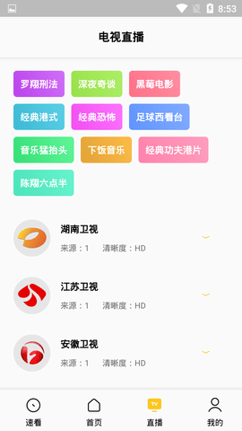 幕影截图(3)