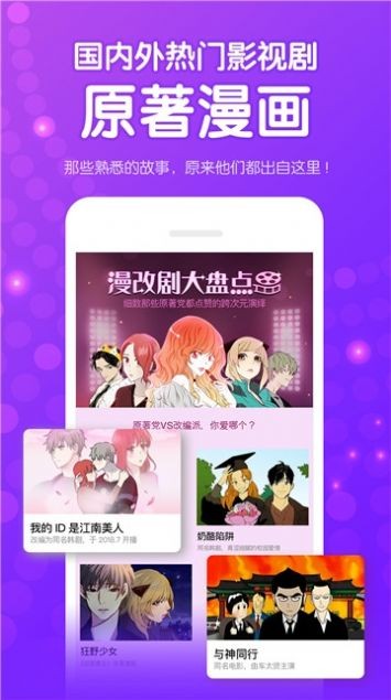 羞涩漫画截图(4)