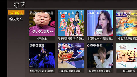 4K影视截图(3)