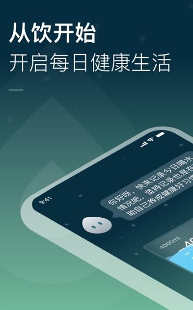 长轻瘦身截图(2)