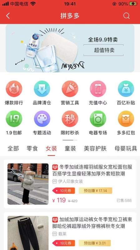 吃喝玩购截图(3)