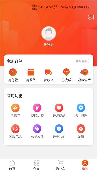 中天潮购截图(3)