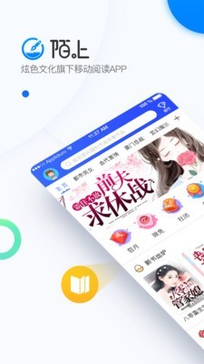 陌上原创截图(1)