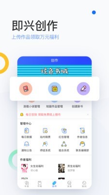 陌上原创截图(4)