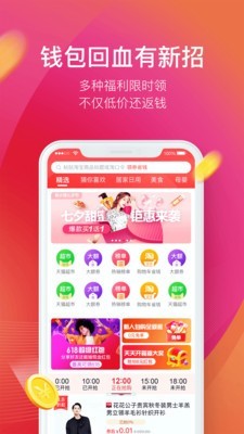 兜满满截图(2)