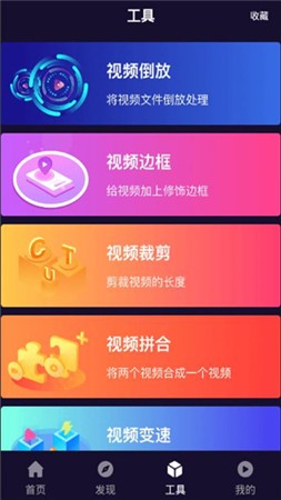 小优视频无限次数免费截图(3)